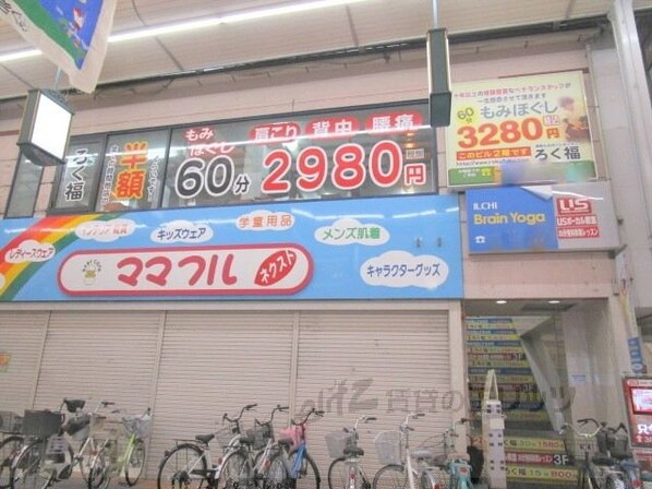 高槻井上ビルの物件内観写真